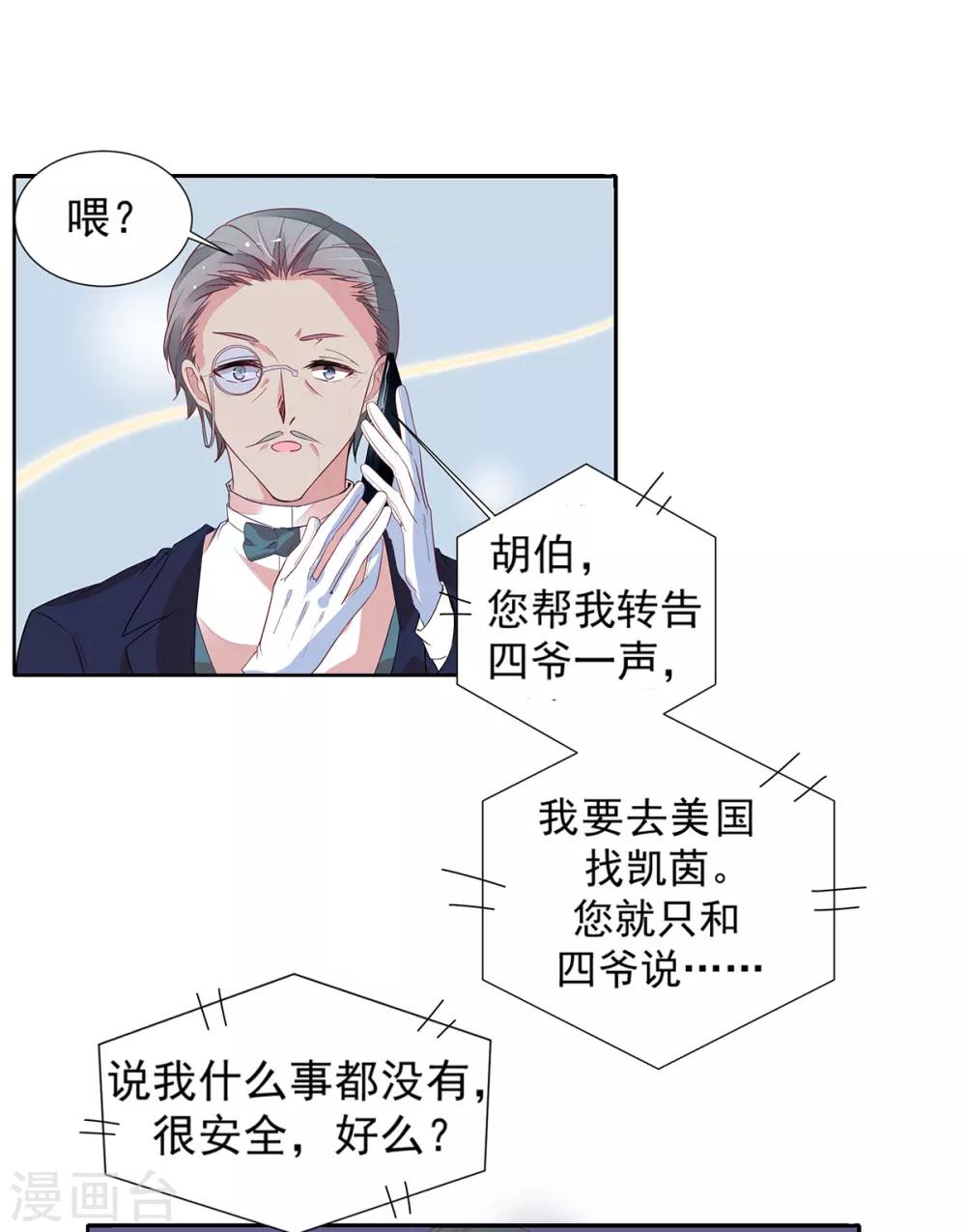 第2季10话 逃跑16