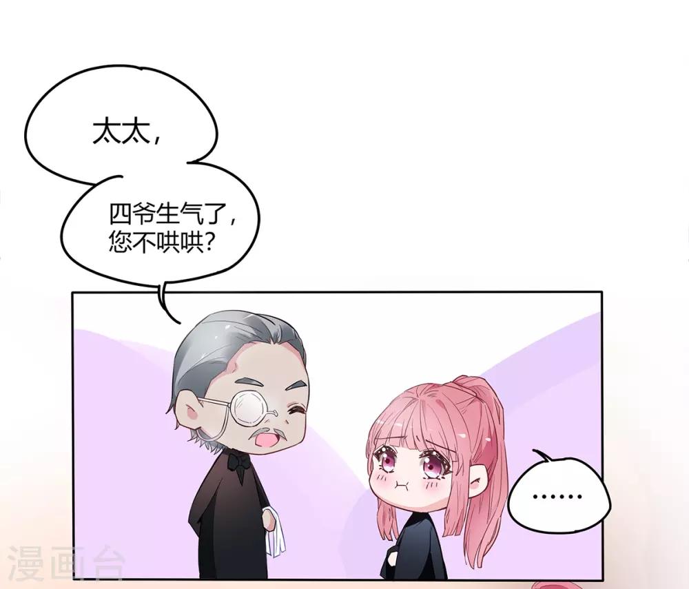 第2季1话 同居开始20