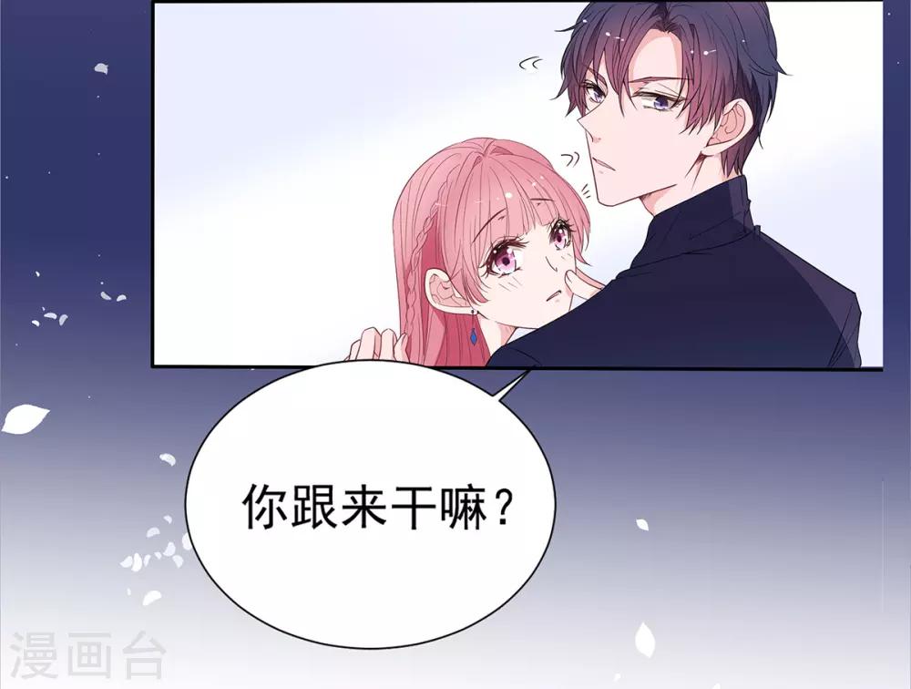 第2季5话 和老婆亲热都不避人的吗？6