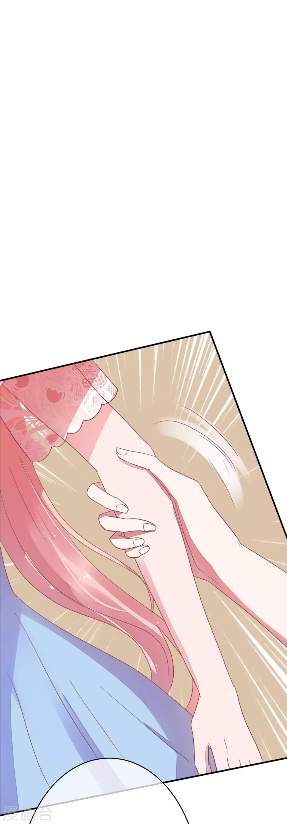 第27话 报警8