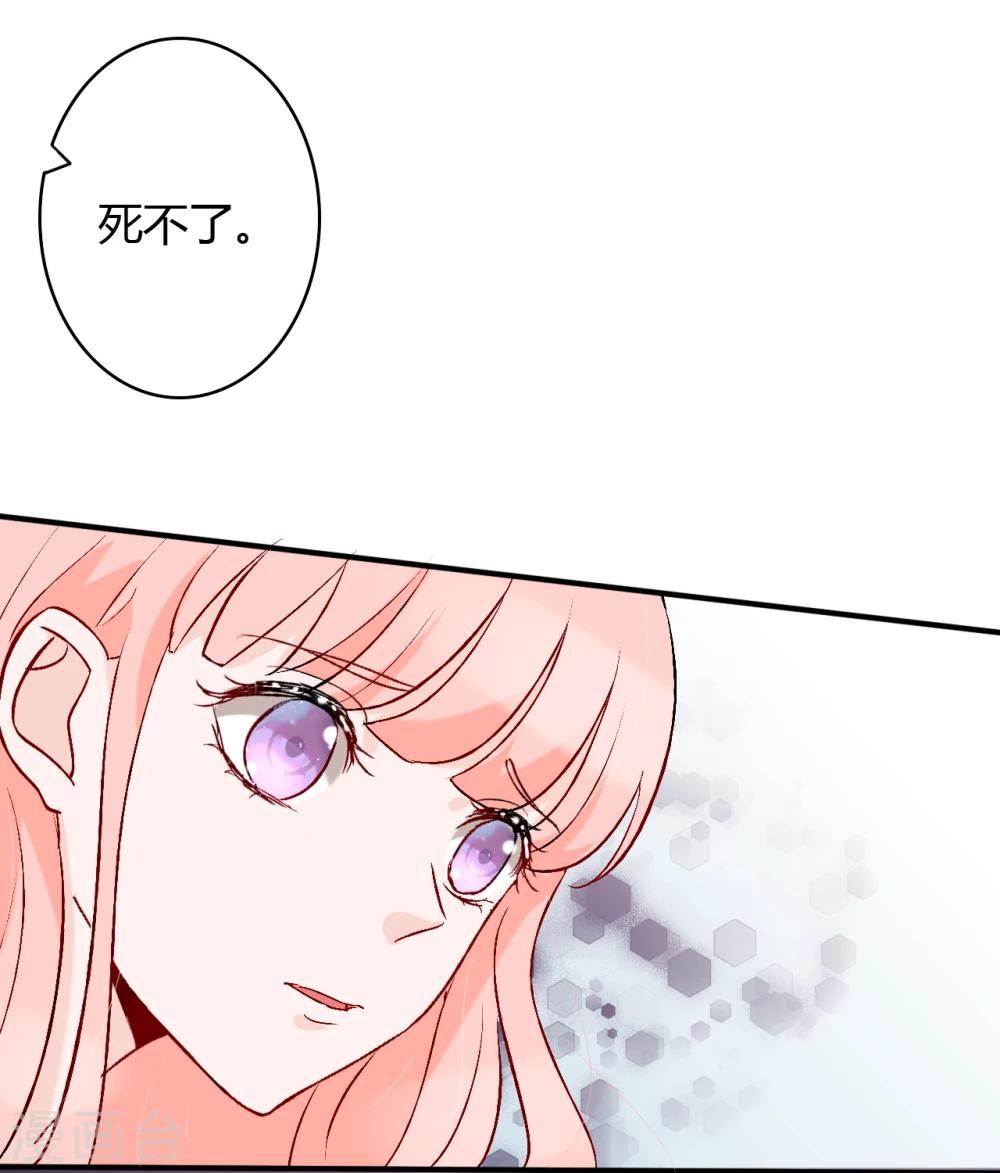 第54话 带我去见他！13