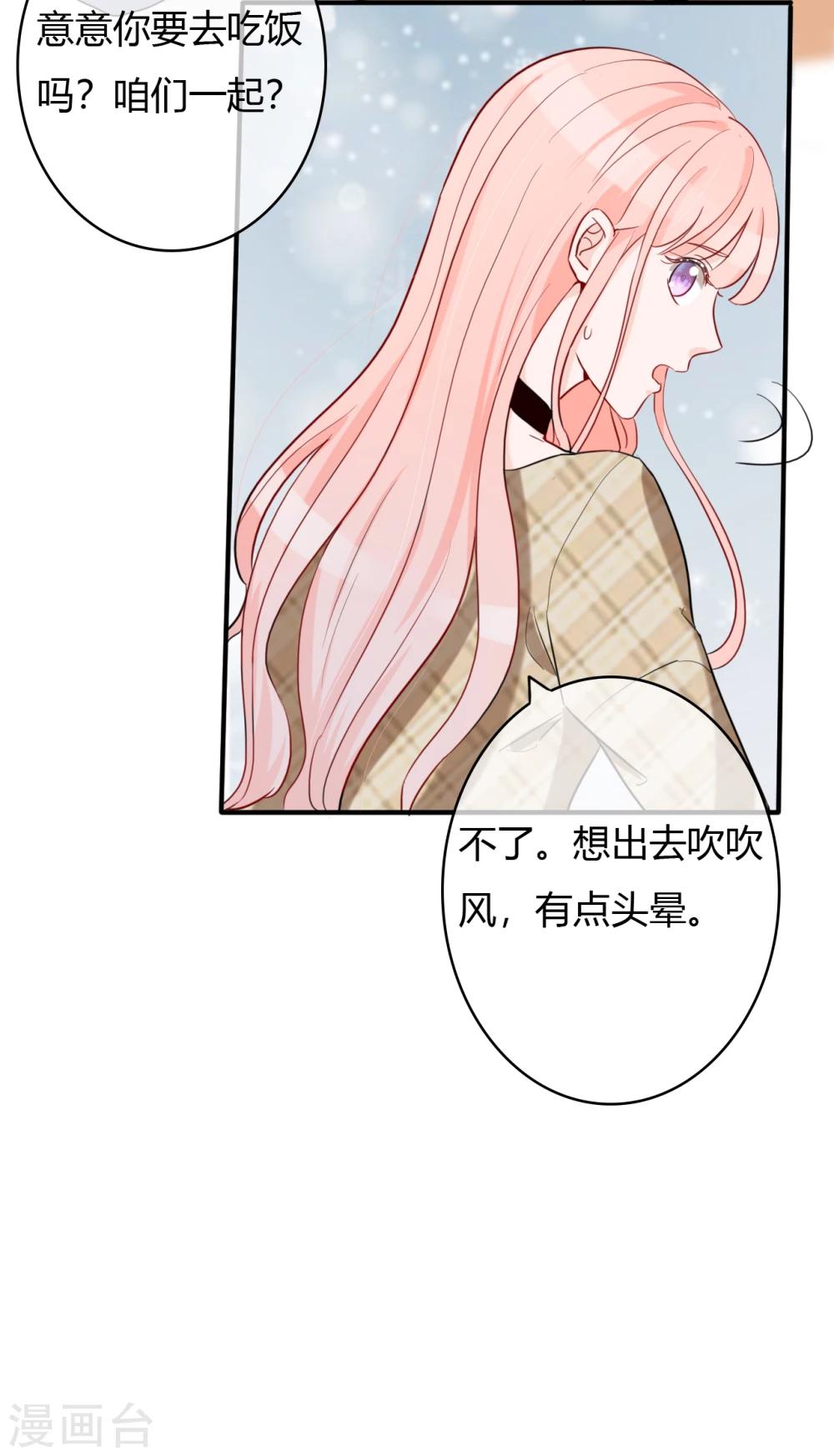 第48话 偷拍猛料4