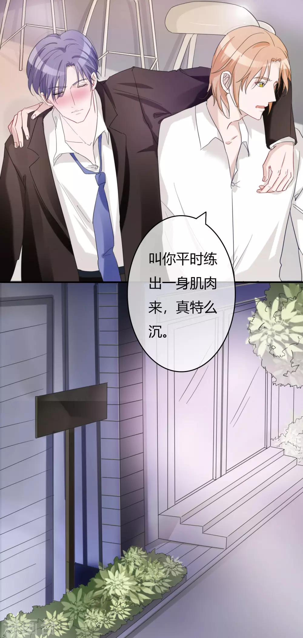第44话 那种变态18