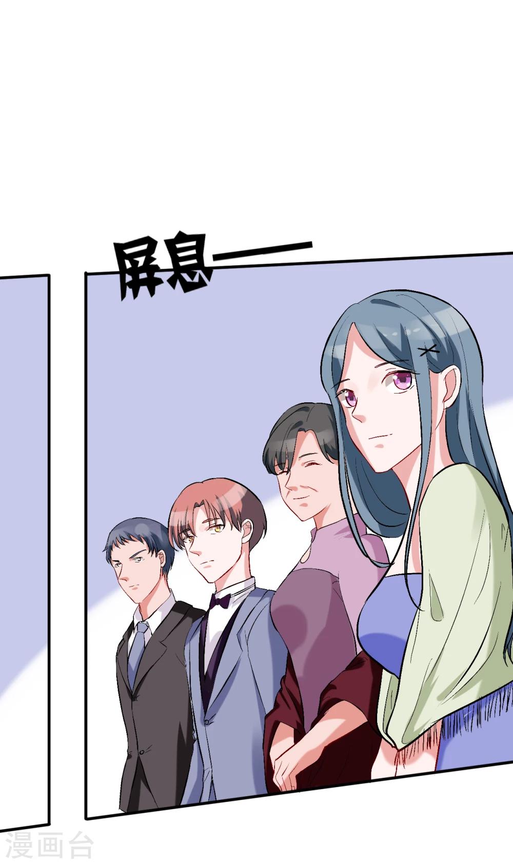 第57话 暴风雨前的宁静18