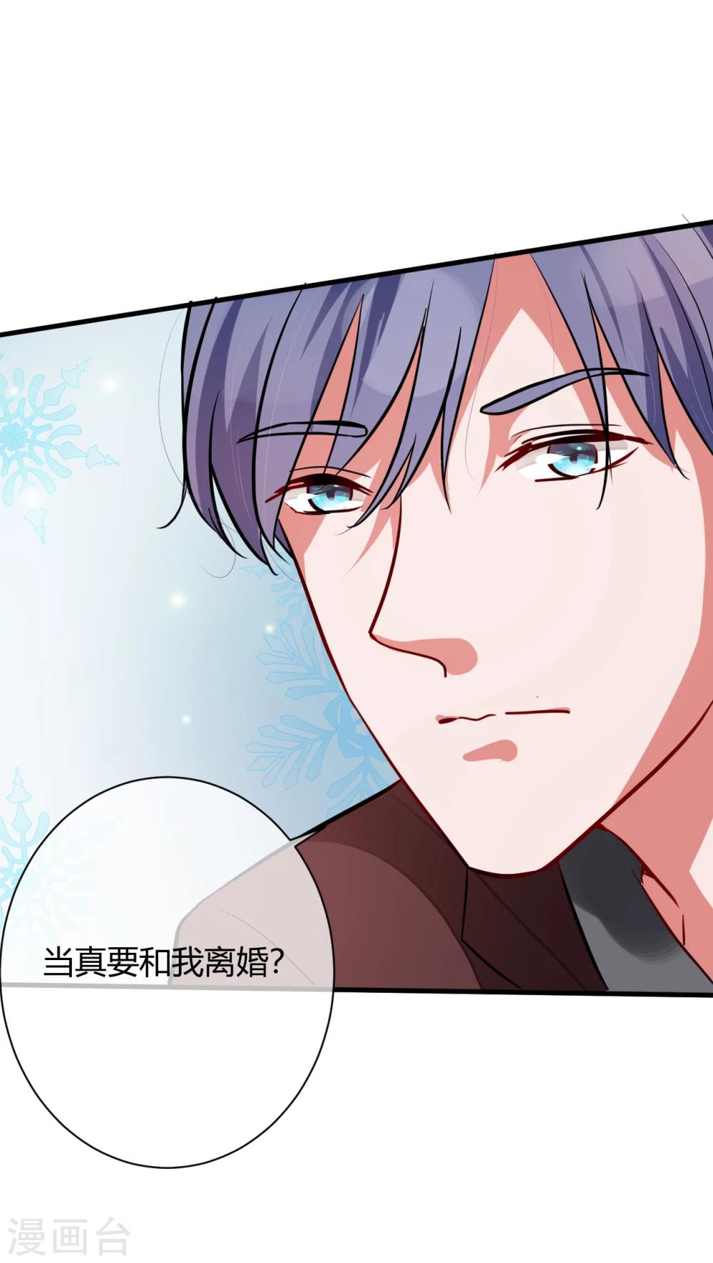 第64话 我喜欢你11
