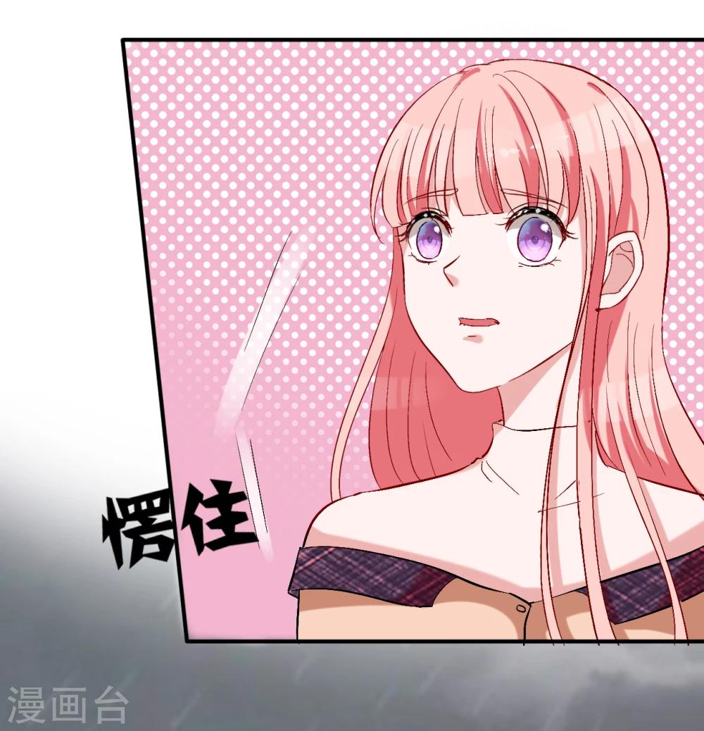 第59话 还要逃避到什么时候15