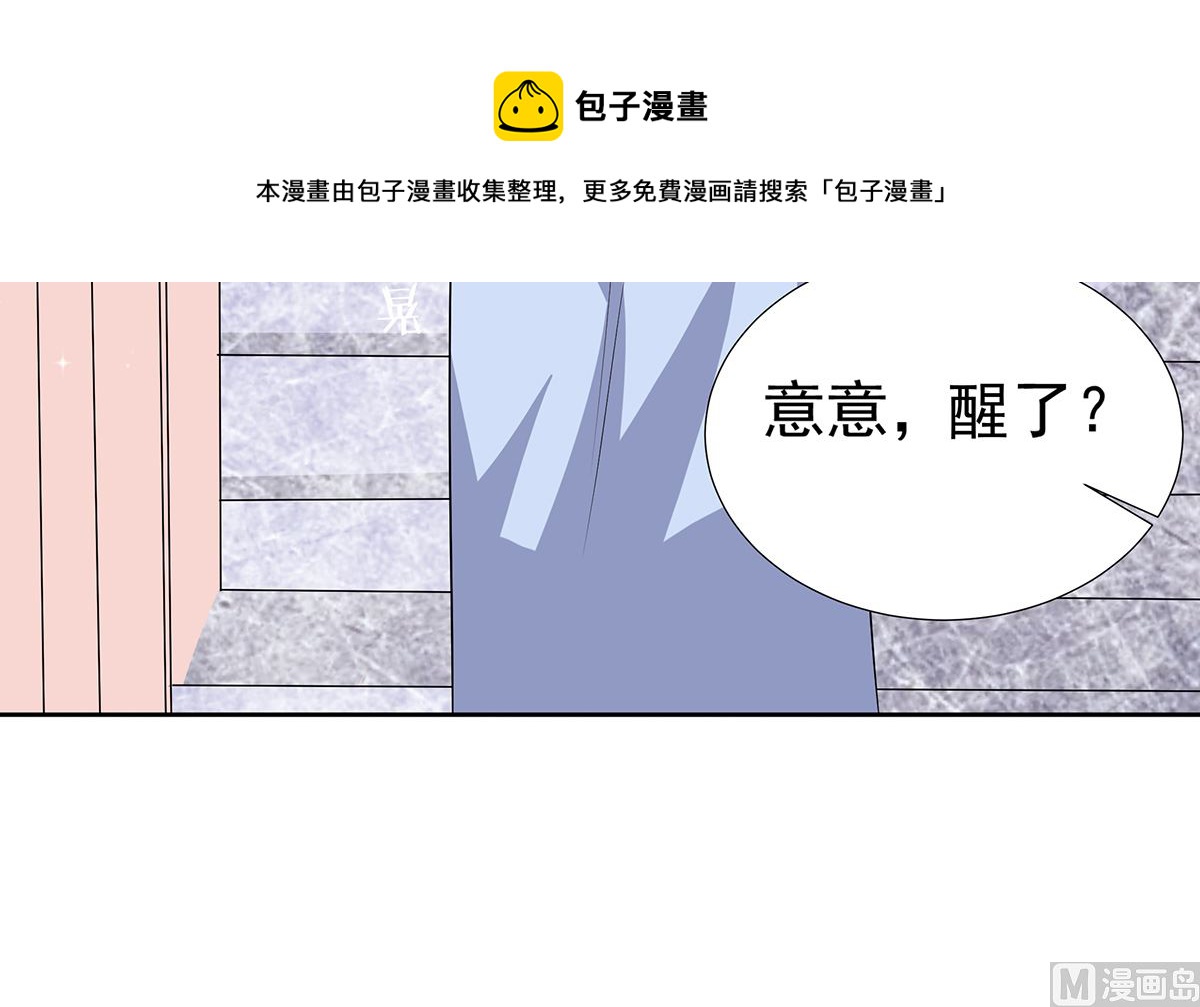 第二季 第34话 顾虑与体贴25