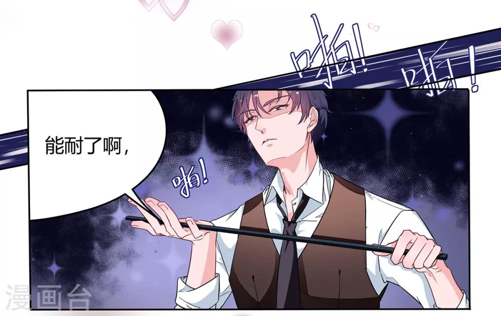 第2季1话 同居开始24