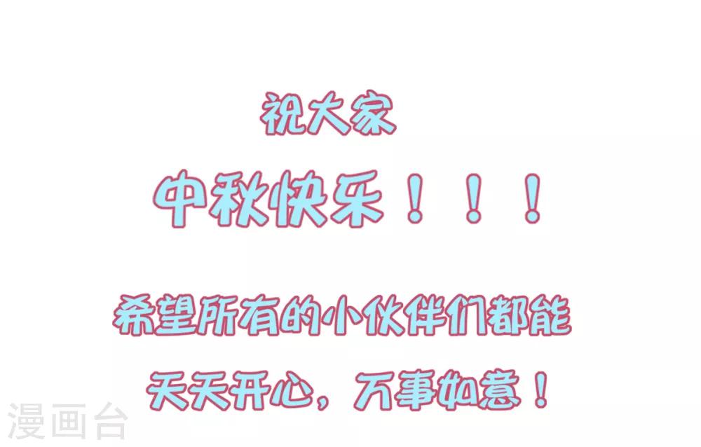 第2季14话 败给你了！27