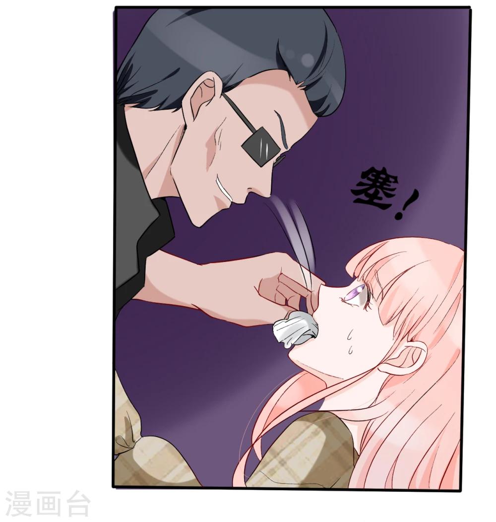 第49话 被绑架4