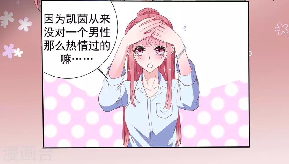 第2季7话 别无选择6