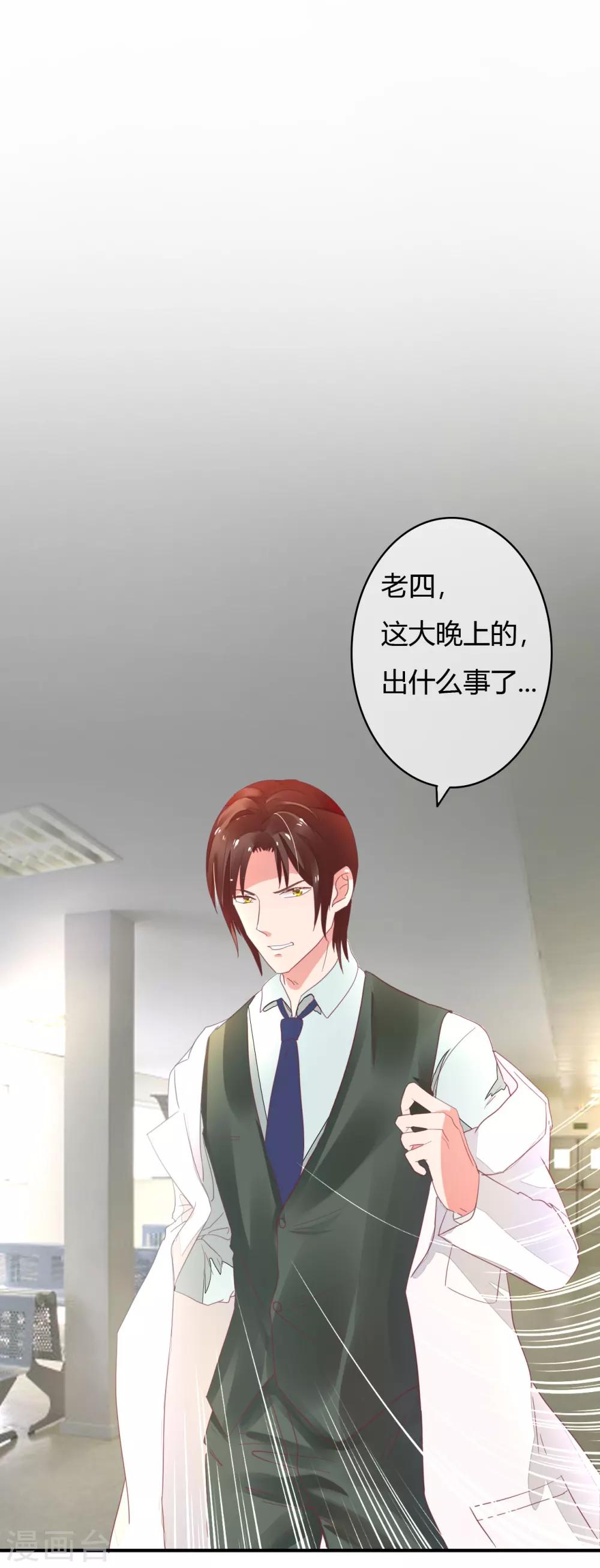 第30话 不能离婚吗？0