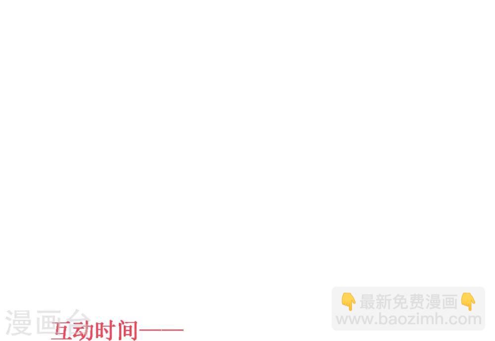 第2季4话 她没资格20