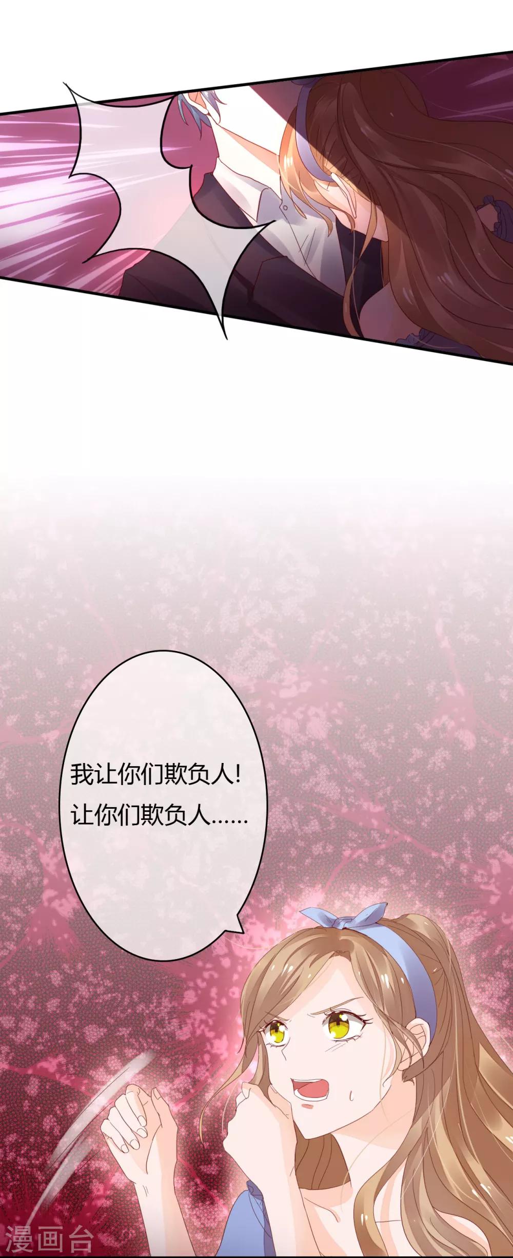 第34话 媚药5
