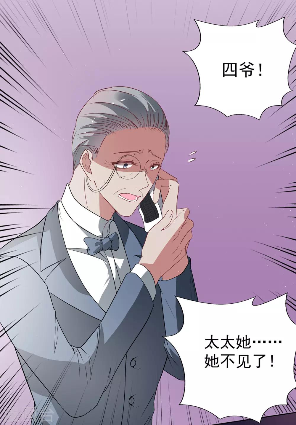 第2季34话 顾虑与体贴25