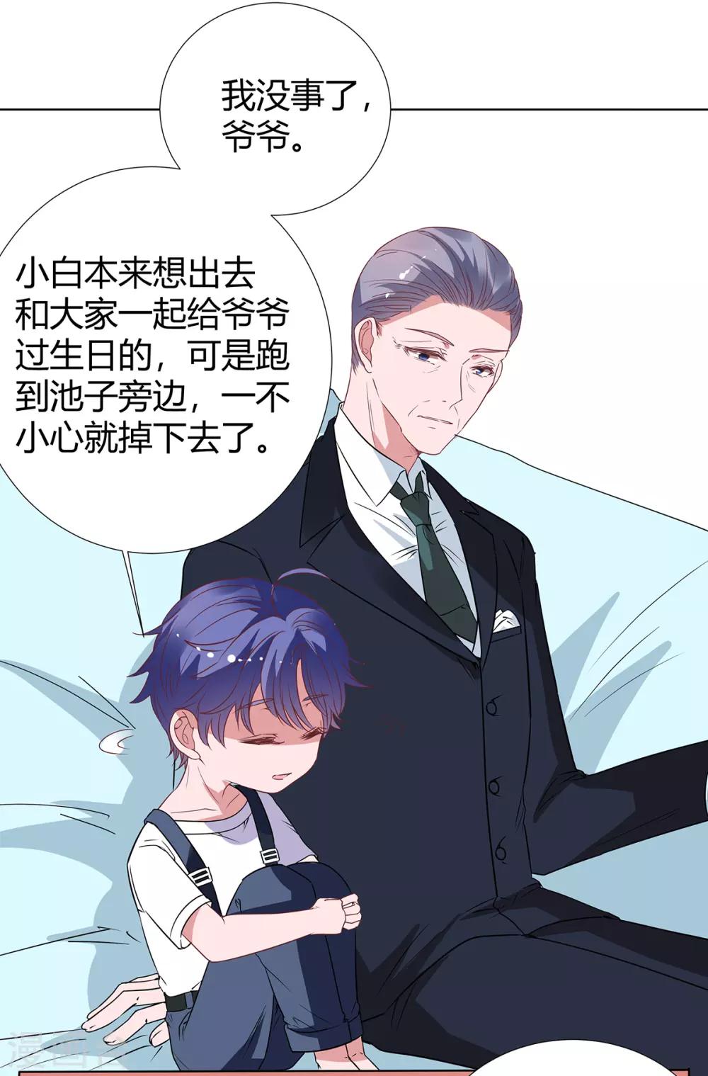 第2季28话 二姐9