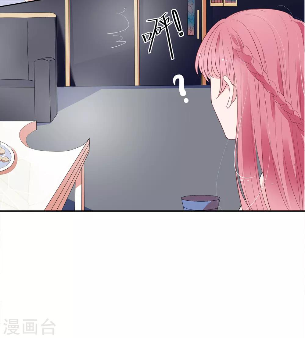 第2季3话 她是我老婆25