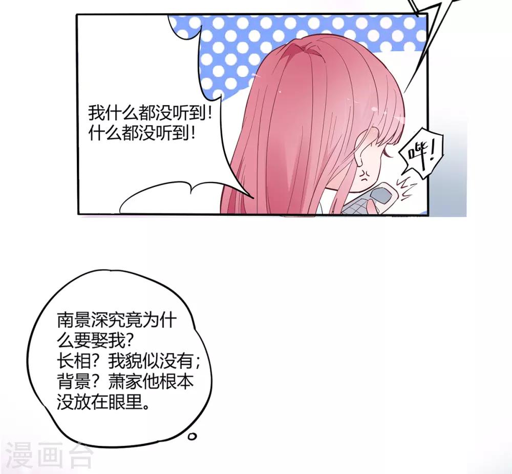 第2季1话 同居开始10