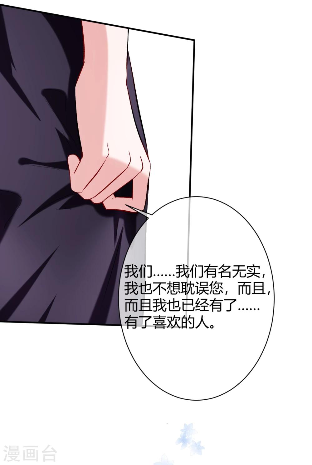 第63话 结束？开始？23
