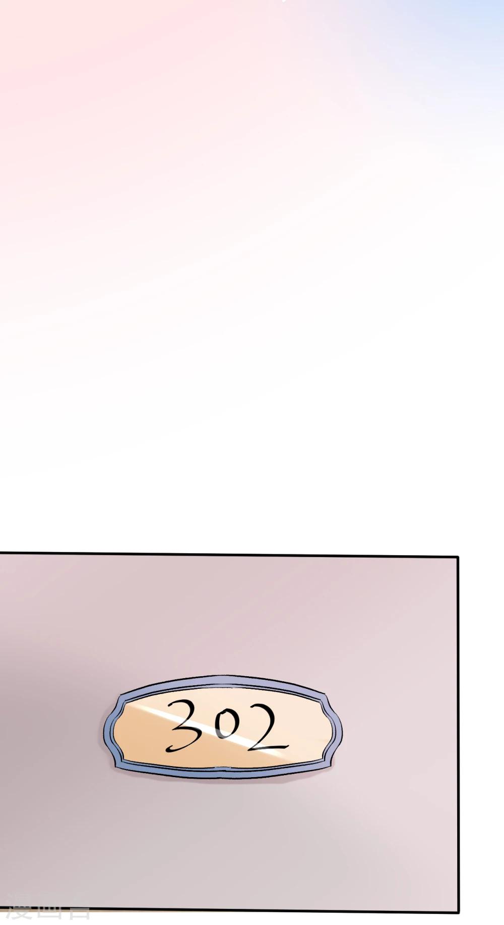 第63话 结束？开始？14