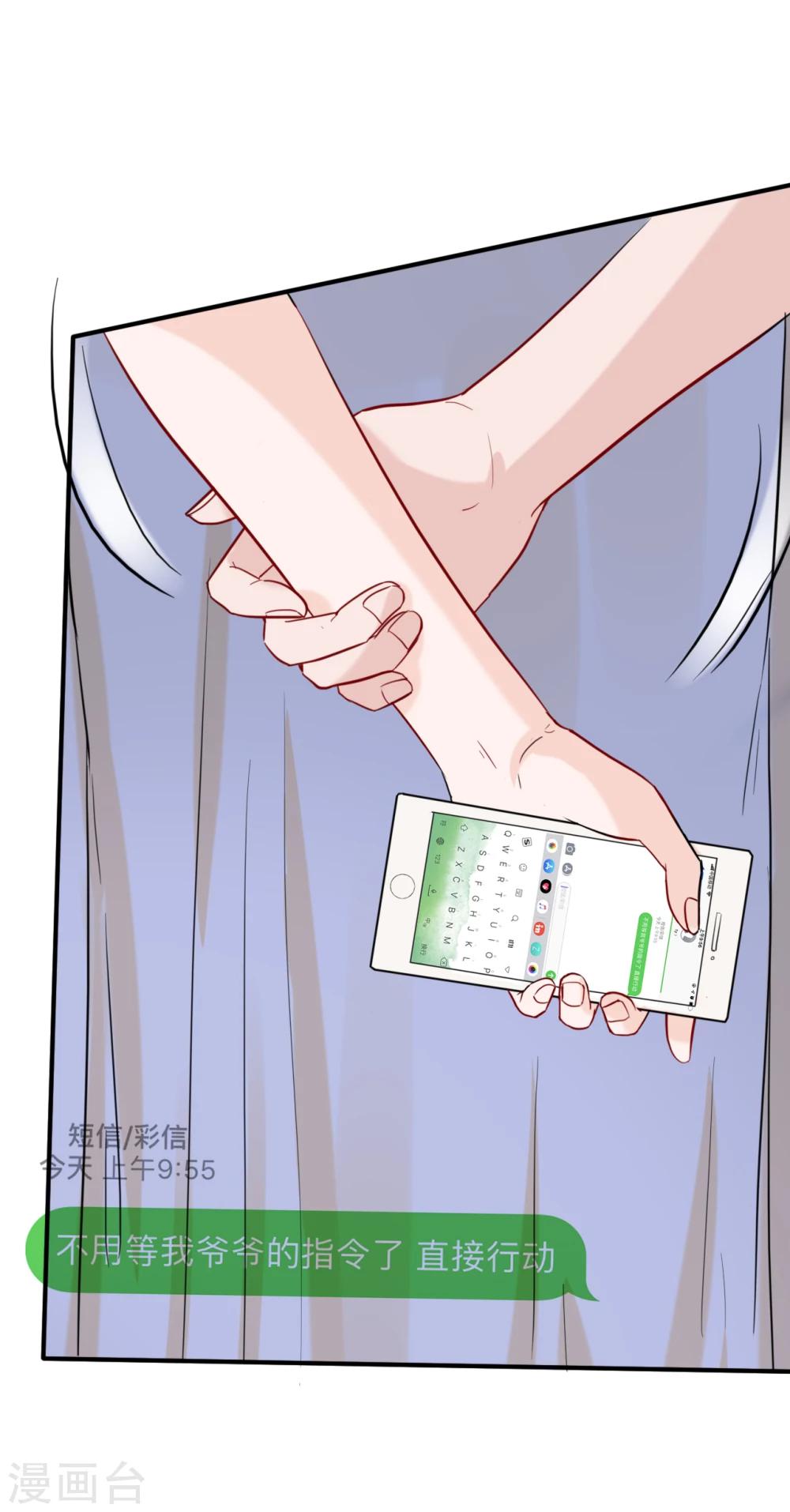 第48话 偷拍猛料14