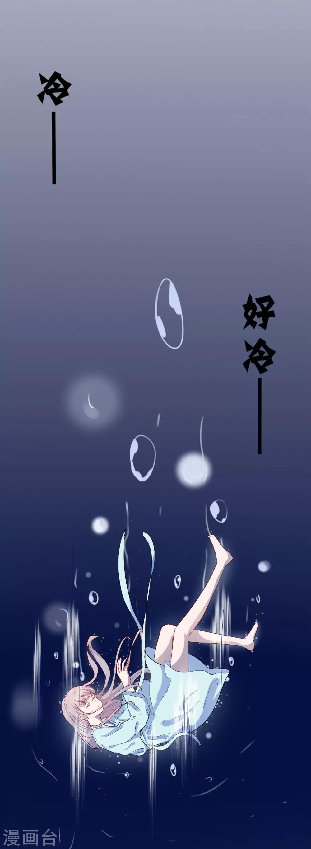第51话 心疼她19
