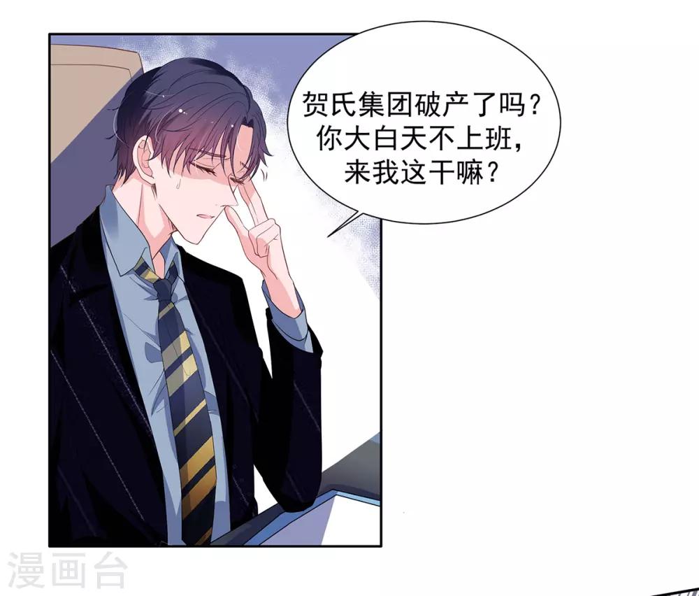 第2季9话 把你老婆交出来14