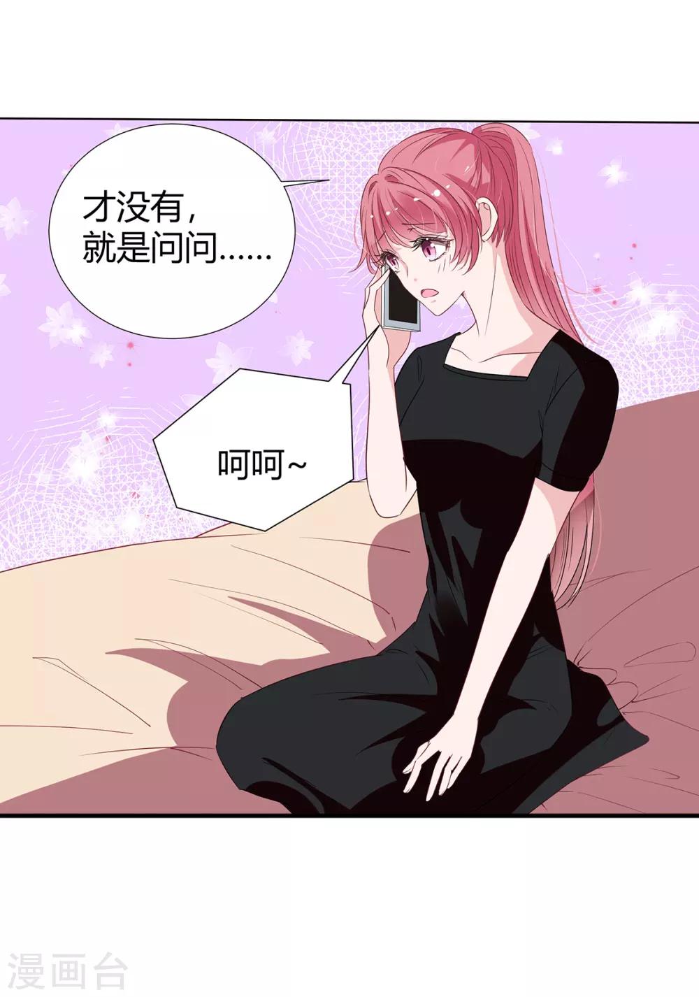 第2季20话 值得吗？20