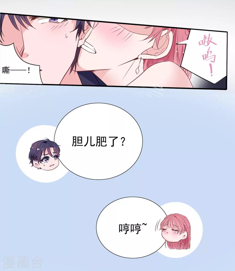 第2季5话 和老婆亲热都不避人的吗？2