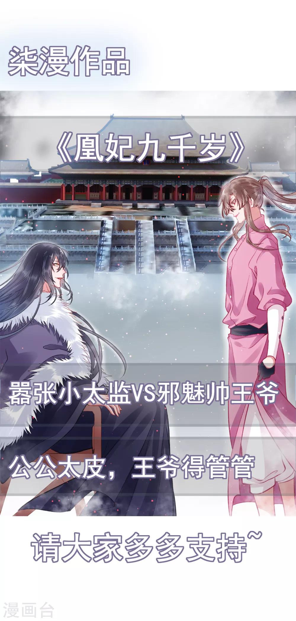 第2季8话 心里没点数吗？23