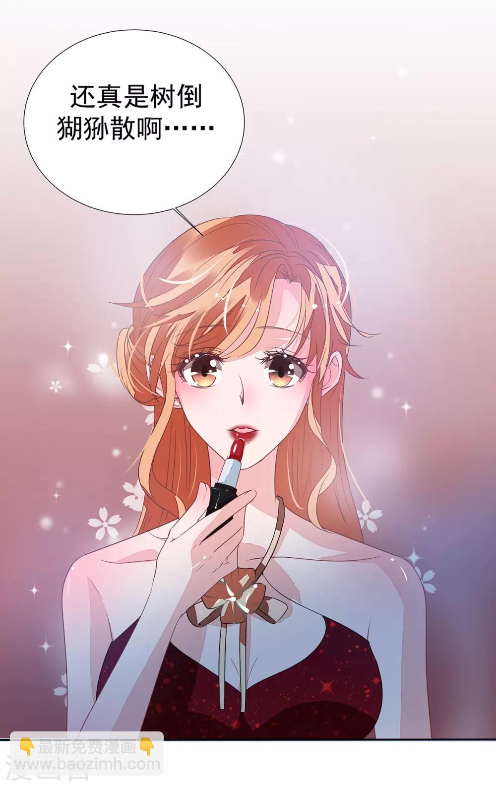 第2季15话 你能帮凯茵吗？14