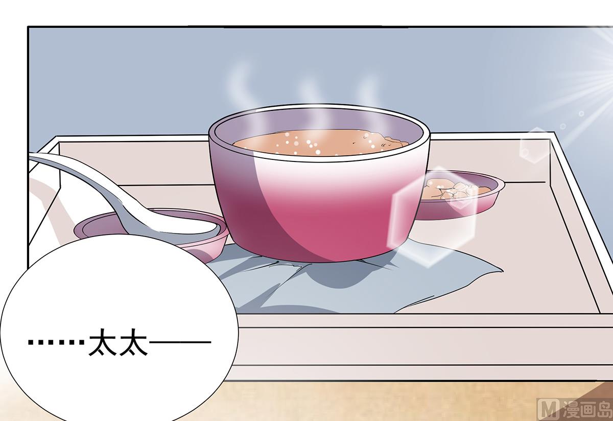 第二季 第33话 伤与失望12