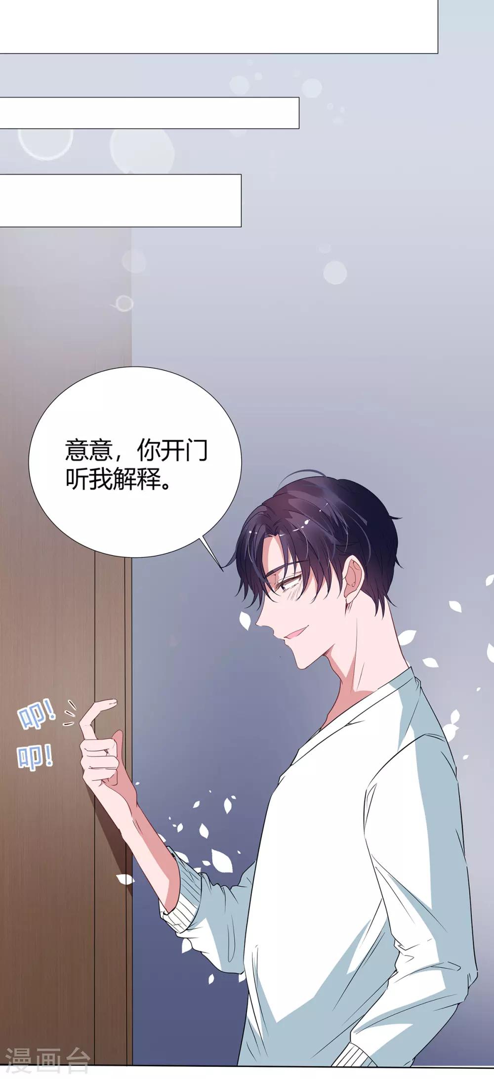 第2季22话 我想试试5