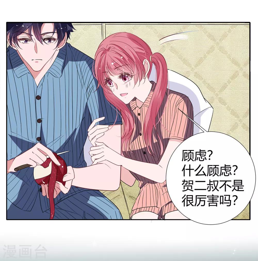 第2季19话 渣男？12
