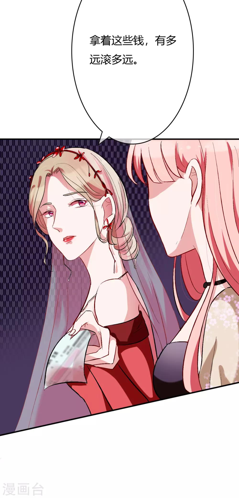 第57话 暴风雨前的宁静6