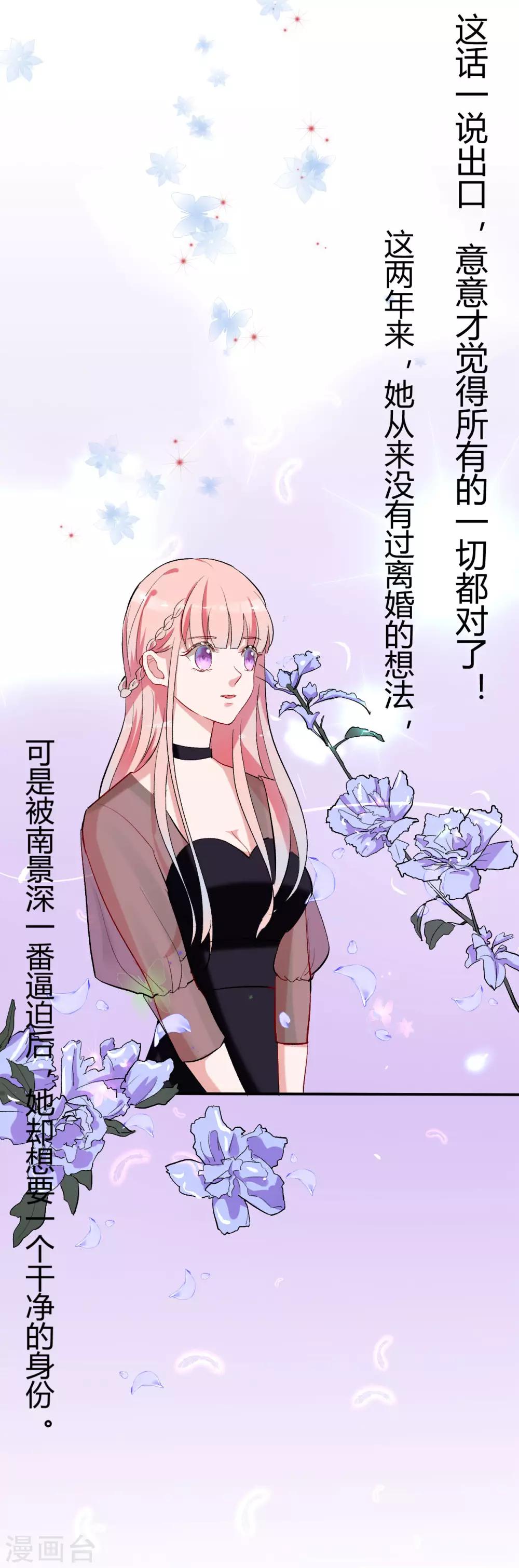 第63话 结束？开始？24