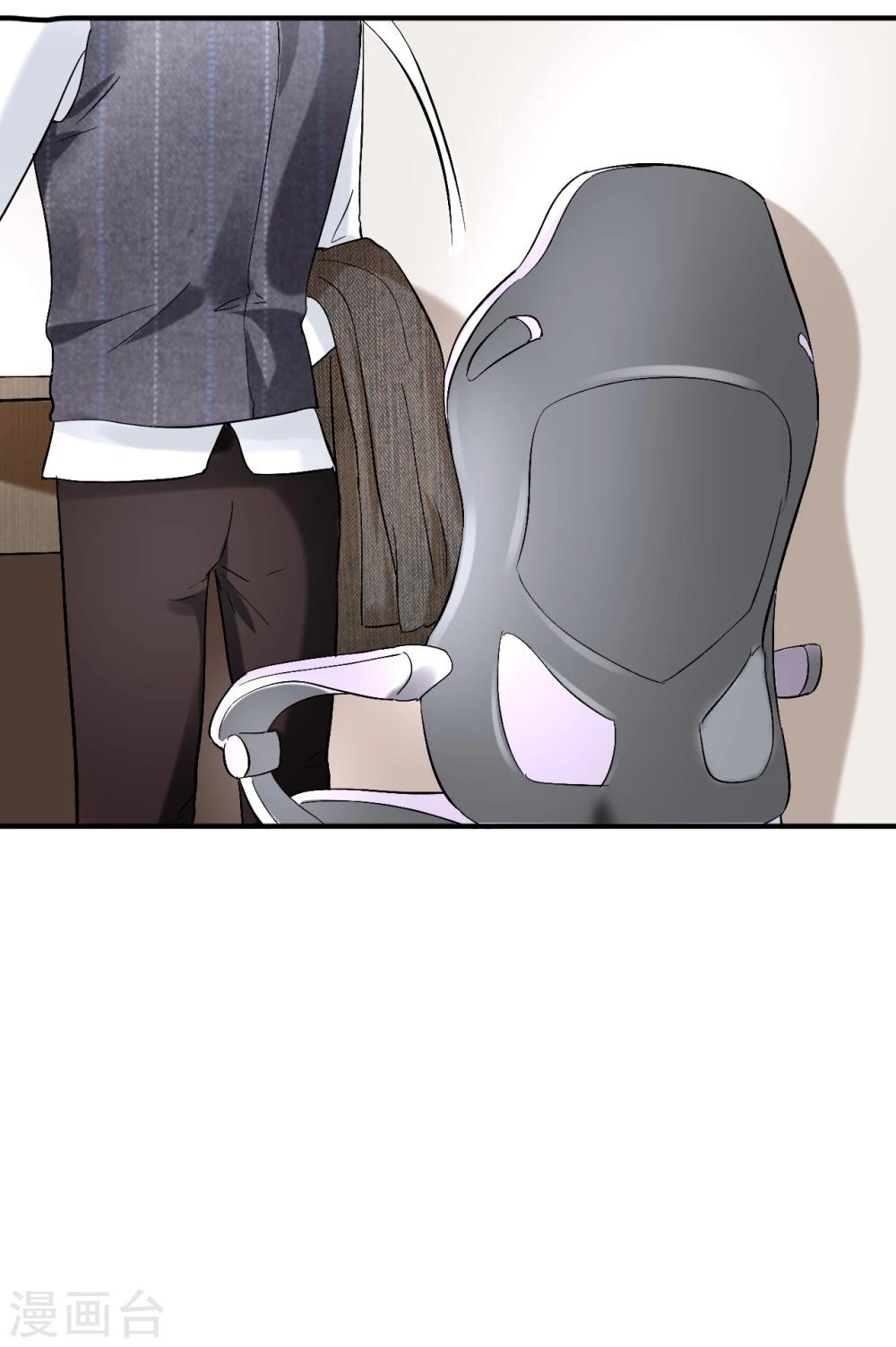 第61话 我刷卡！24