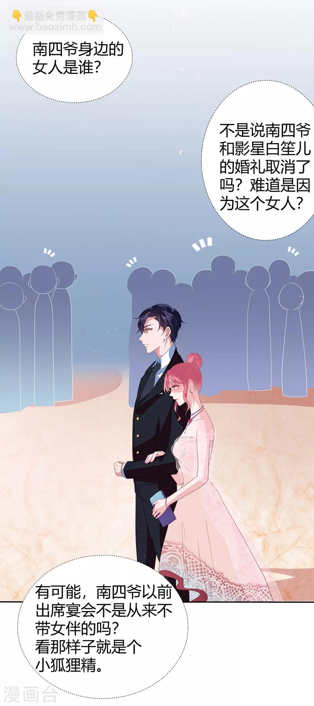 第2季15话 你能帮凯茵吗？5