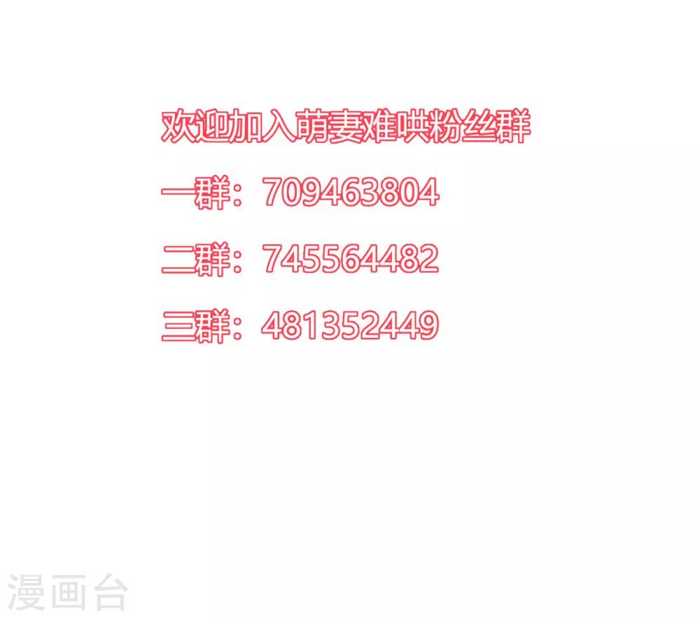 第2季15话 你能帮凯茵吗？32