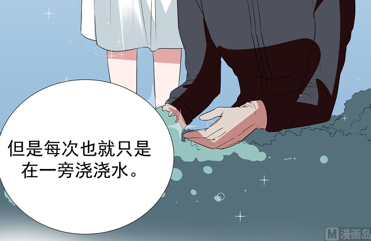 第二季最终话 再见16