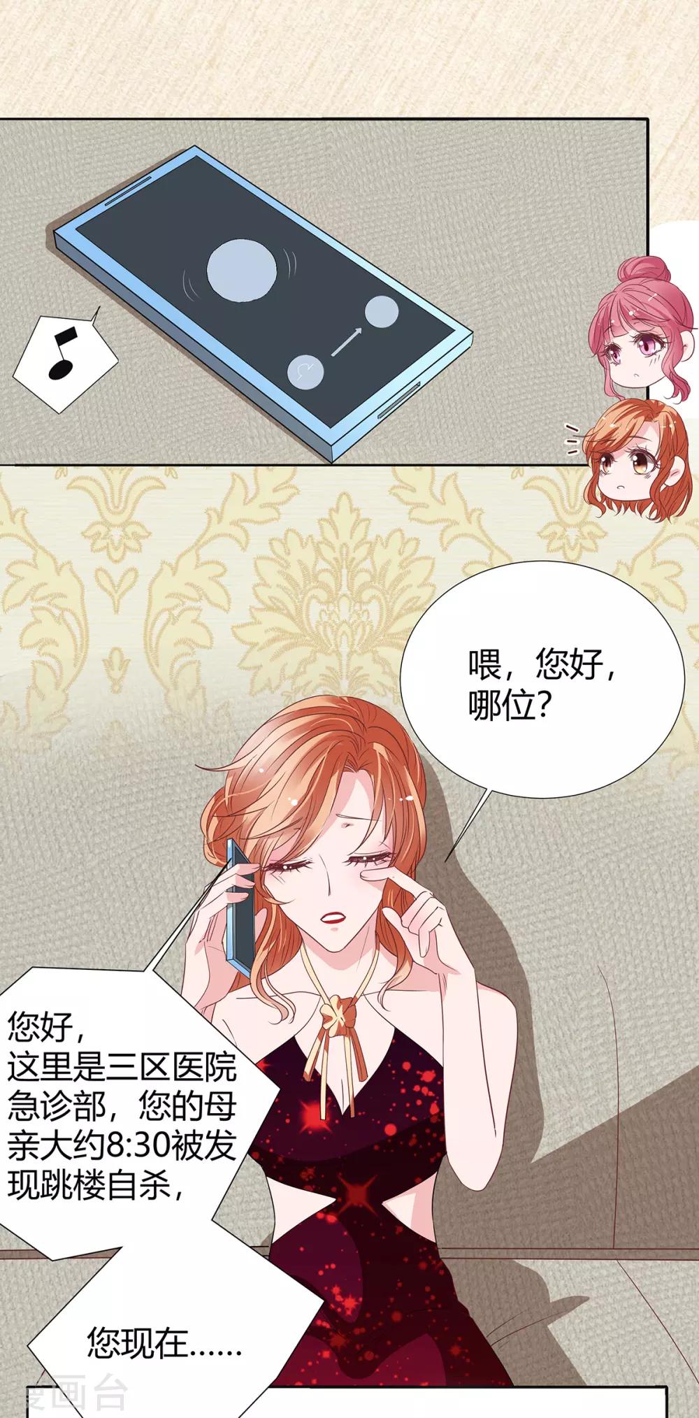 第2季17话 回不去了25