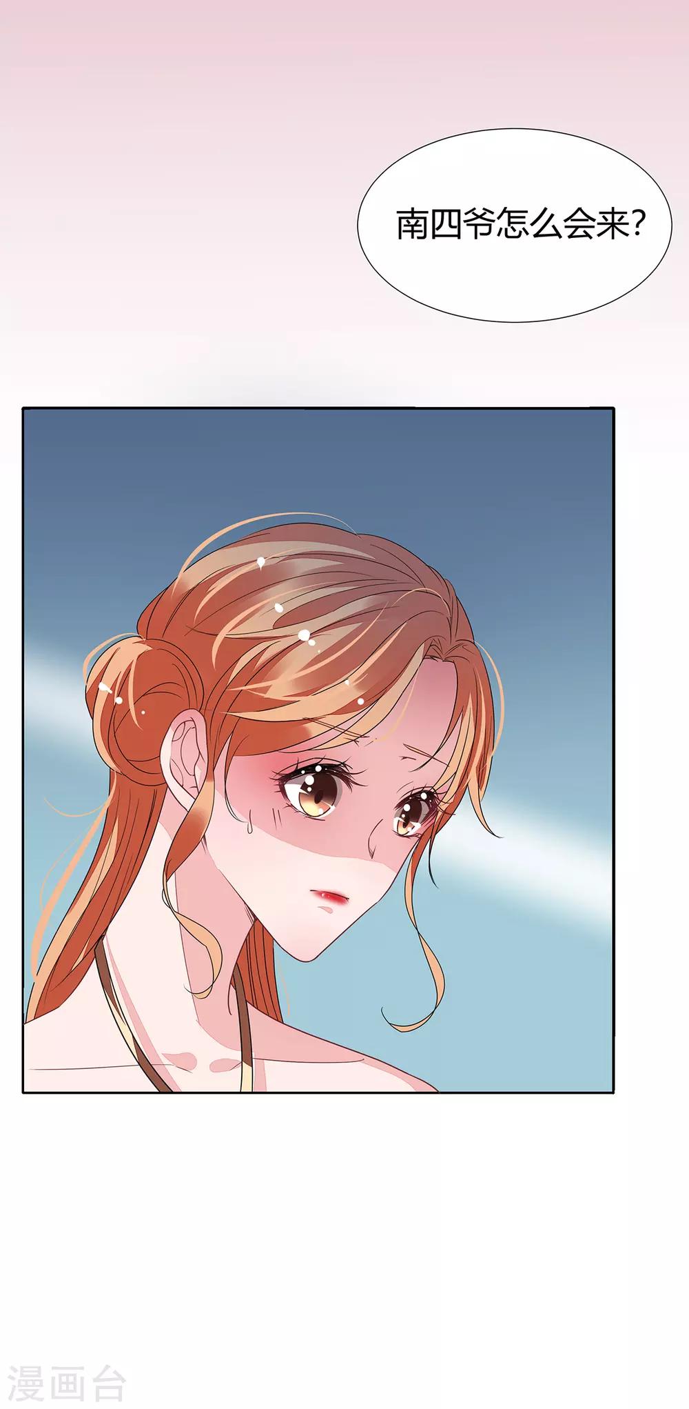 第2季15话 你能帮凯茵吗？3