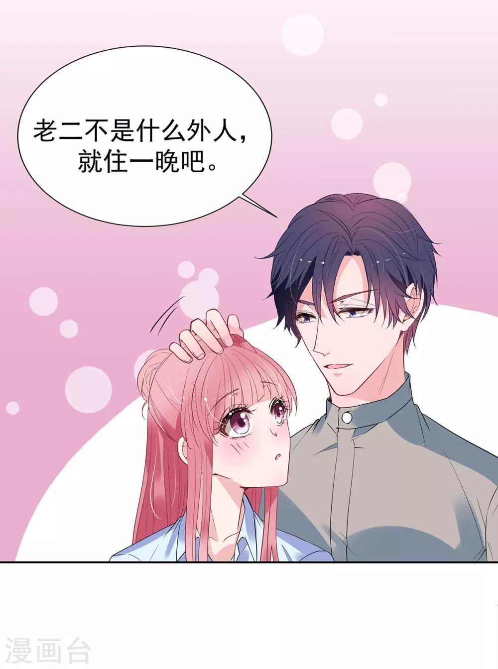 第2季7话 别无选择14
