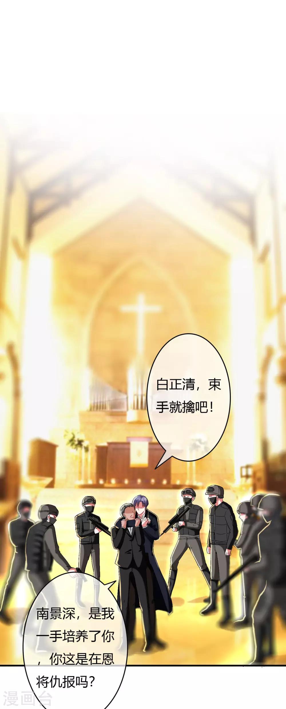 第59话 还要逃避到什么时候10