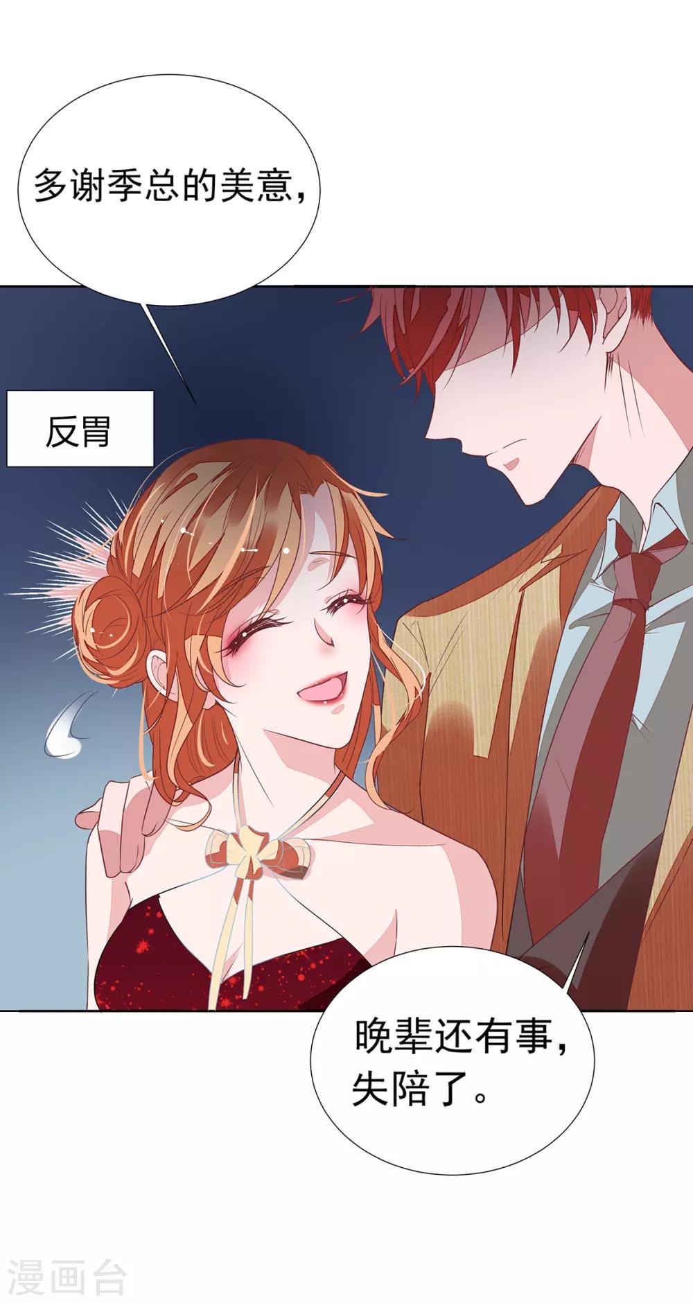 第2季15话 你能帮凯茵吗？11