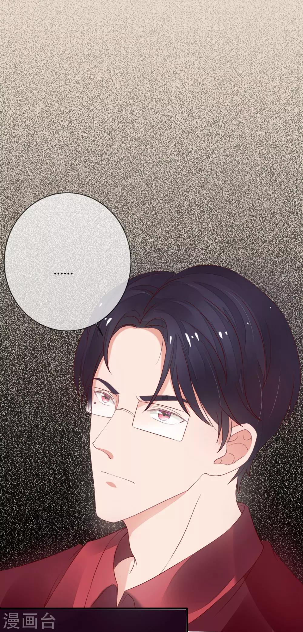 第39话 藏好那个女孩5