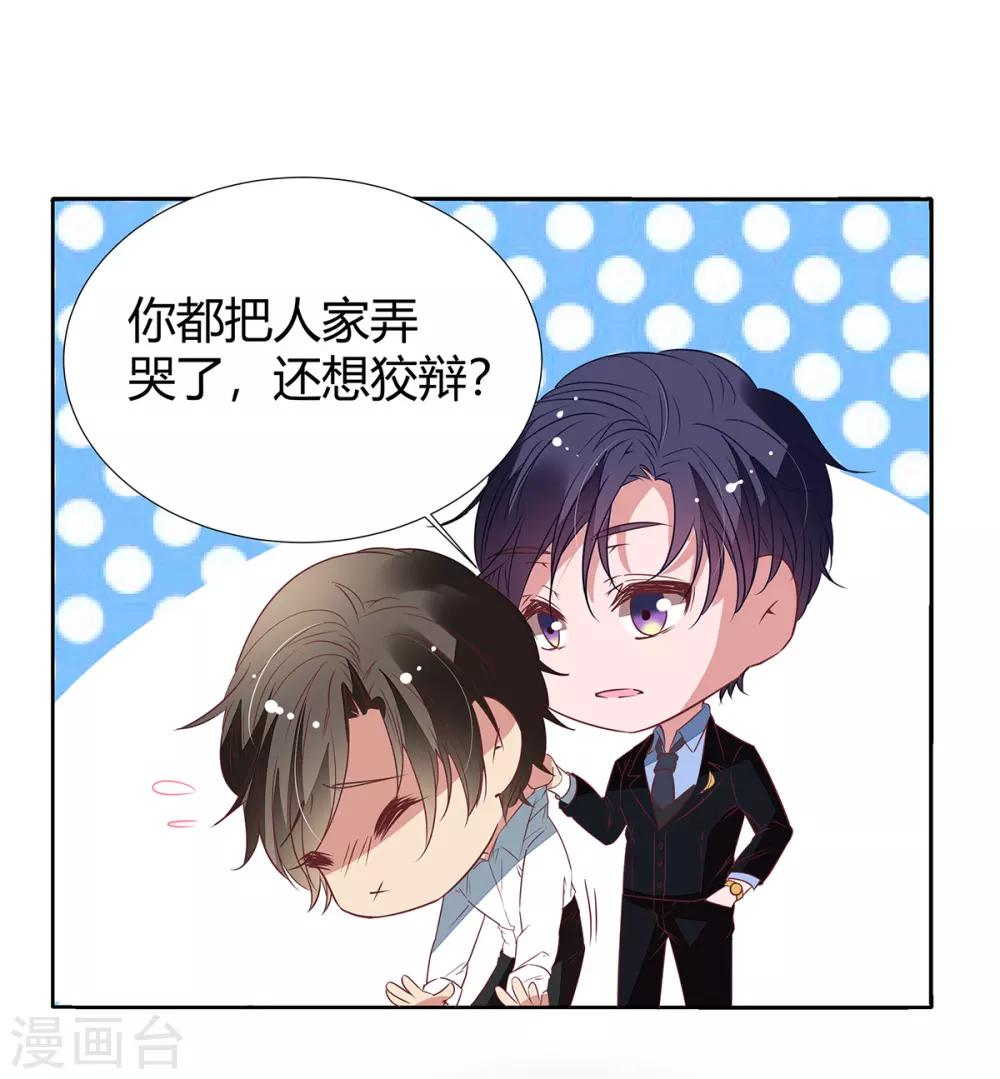 第2季17话 回不去了18