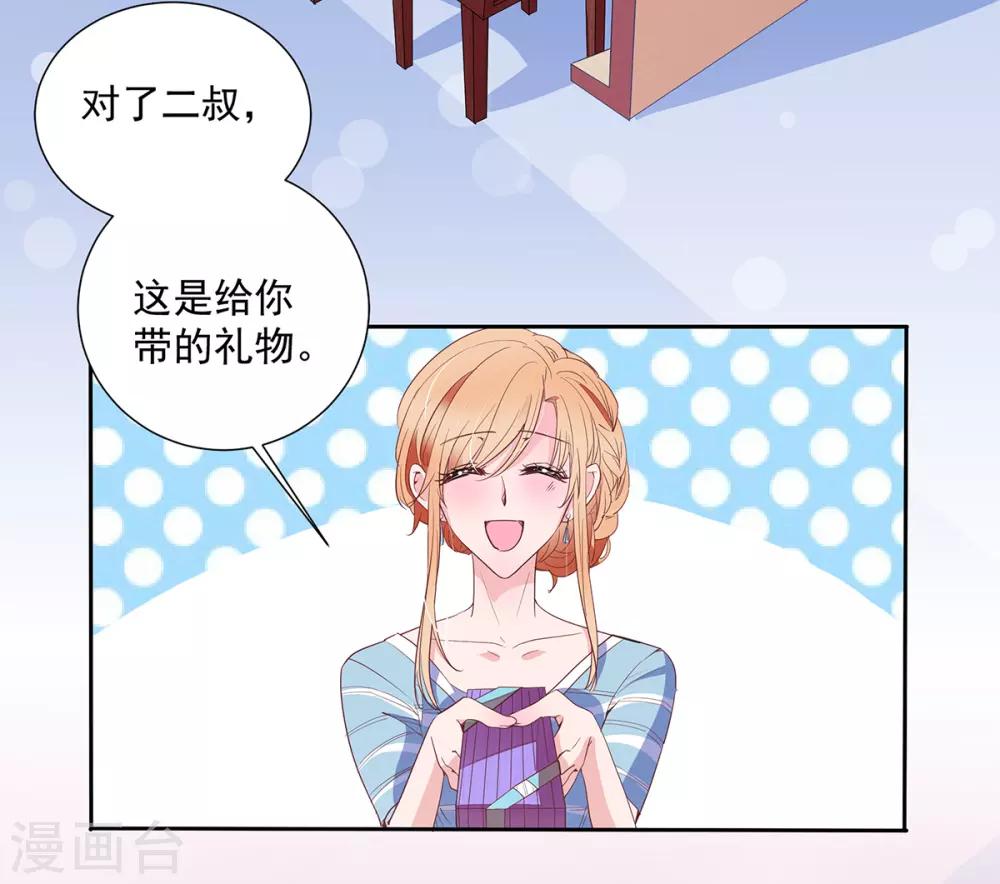 第2季7话 别无选择0