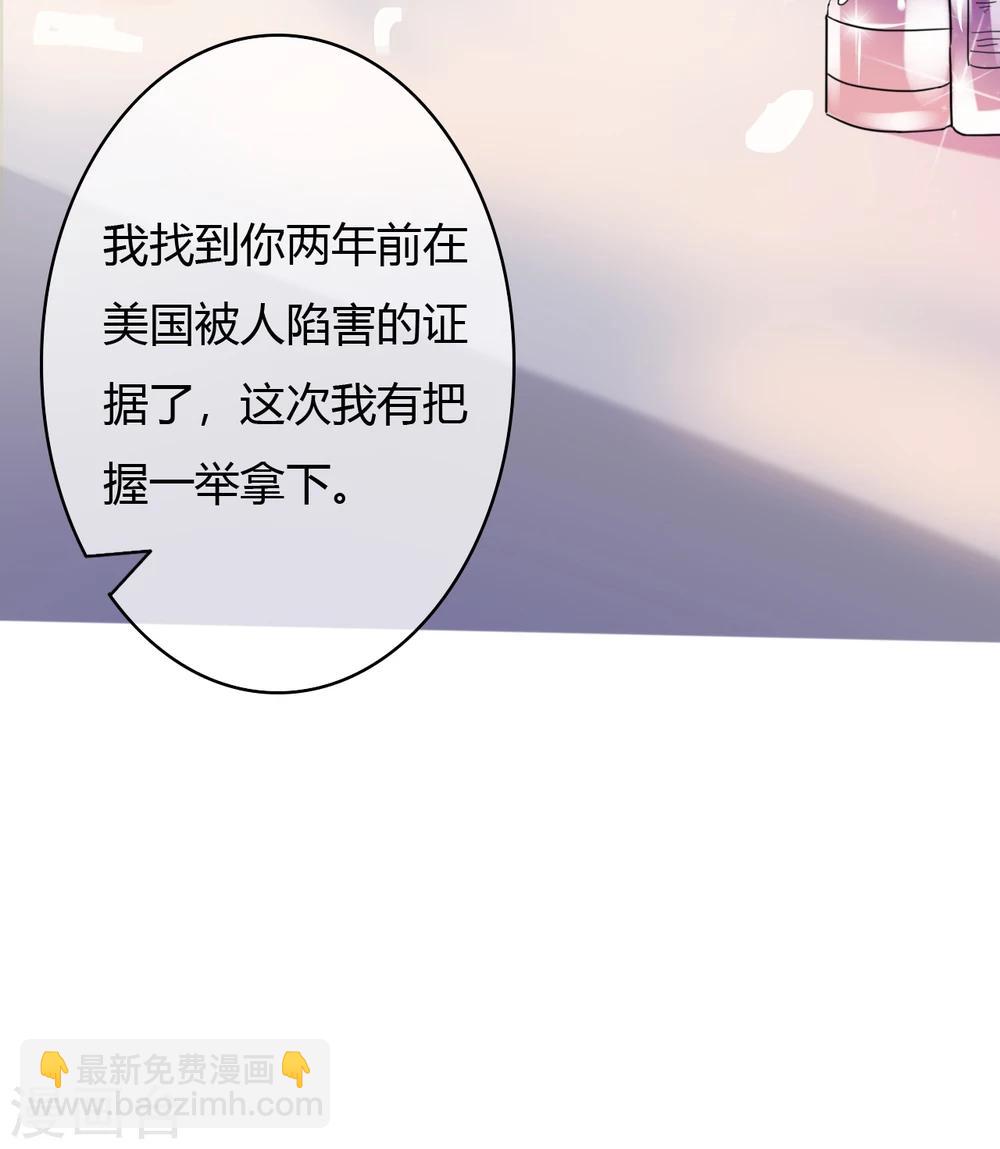 第44话 那种变态7