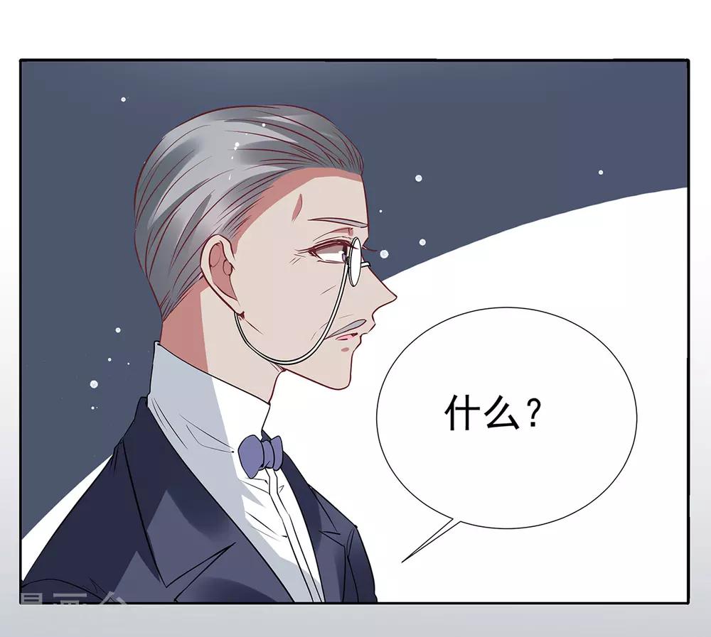 第2季最终话 再见……10